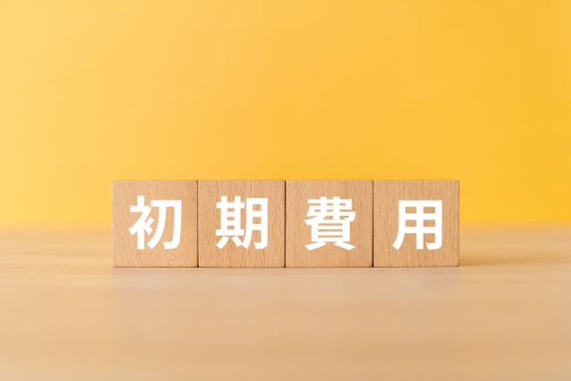 図面管理システムの導入コストの内訳