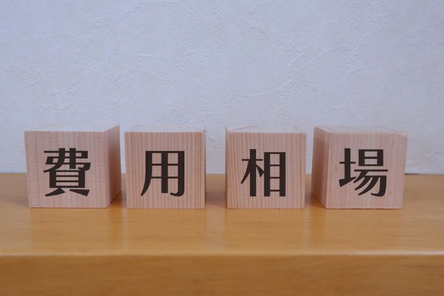 自社に合うのはどっち?カスタマイズ型とパッケージ型の選び方