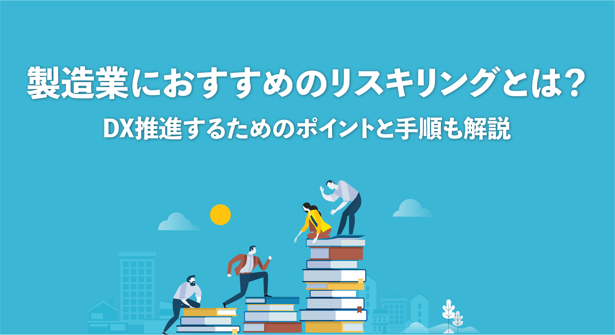 図面管理における最適な選択は？エクセルと図面管理システムの比較